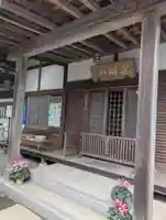 長昌寺の御朱印