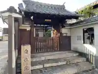 自性院(京都府)