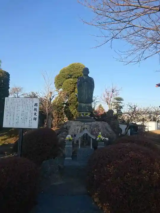 観音寺 正法院のその他建物