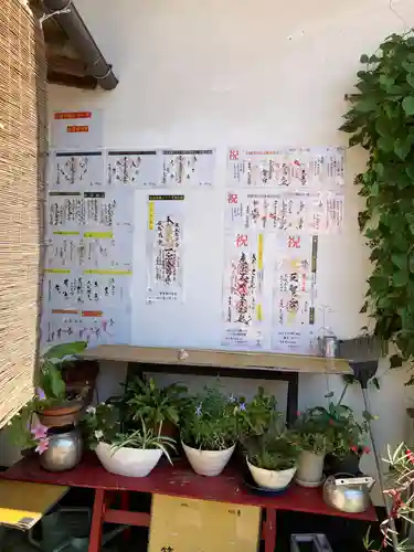 井際山 如意輪寺(愛知県)