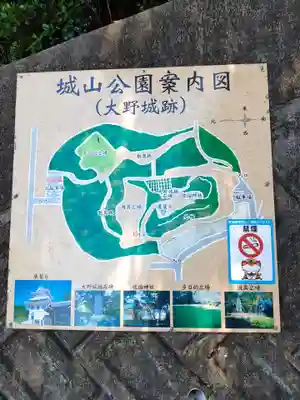 佐治神社のその他建物