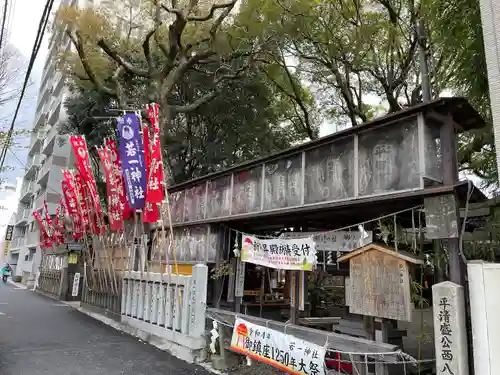 若一神社(京都府)