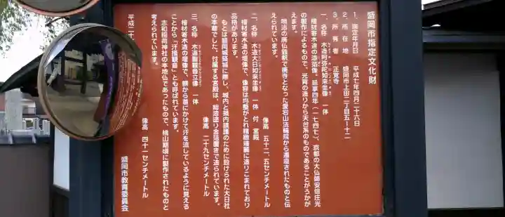 正覚寺の{uncategorized: "未分類", other: "その他", undefined: "問題あり", building: "その他建物", grave: "お墓", sacred_gate: "鳥居", guardian: "狛犬", statue: "像", buddha: "仏像", history: "歴史", nature: "自然", garden: "庭園", animal: "動物", pagoda: "塔", temizu: "手水舎", mountain_gate: "山門・神門", sanctuary: "本殿・本堂", subordinate: "末社・摂社", art: "芸術", scenery: "景色", jizo: "地蔵", ema: "絵馬", goshuin: "御朱印", omikuji: "おみくじ", items: "授与品その他", amulet: "お守り", goshuincho: "御朱印帳", eats: "食事", festival: "お祭り", votive_dance: "神楽", shichigosan: "七五三参", wedding: "結婚式", experience: "体験その他", initially: "初詣", around: "周辺", anti_infection: "感染症対策"}