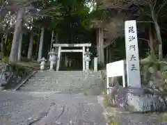 福王神社の鳥居