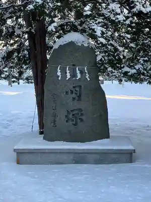 彌彦神社 (伊夜日子神社)のその他建物