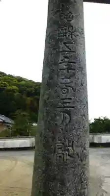 三諸神社(福岡県)