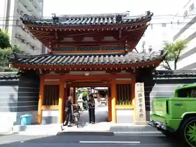 法案寺南坊の山門・神門