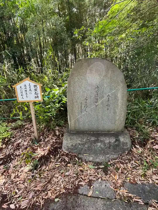願成就寺(滋賀県)