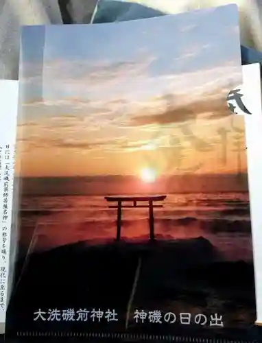 大洗磯前神社の授与品その他