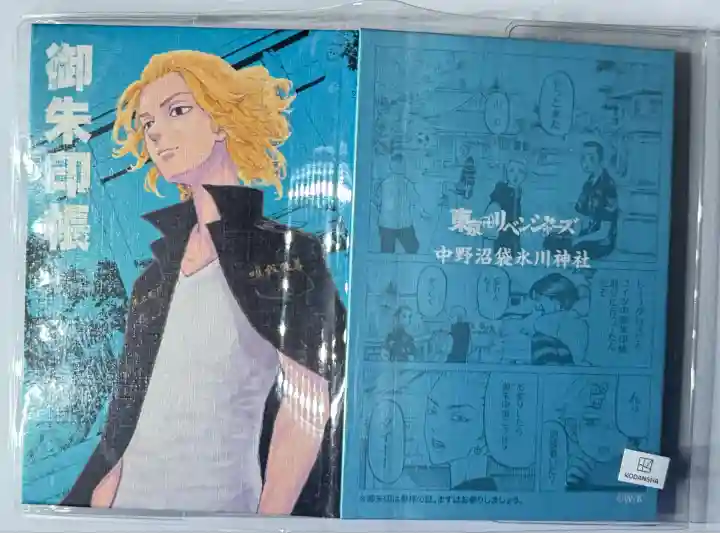 中野沼袋氷川神社(東京都)