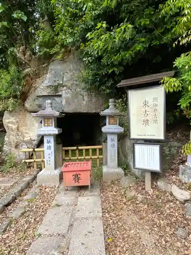 安倍文殊院 のその他建物