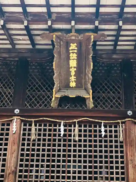 宇治上神社(京都府)