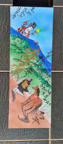 法栄寺の御朱印