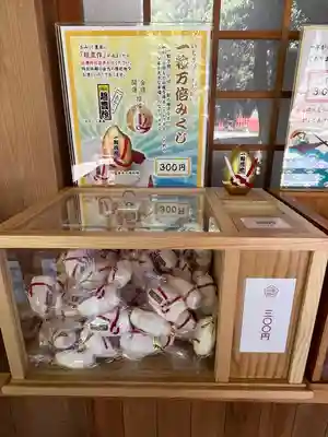 産泰神社(群馬県)