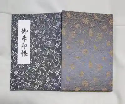  智積院(京都府)