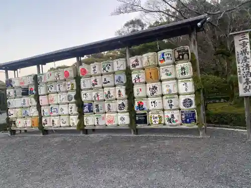 伊勢神宮内宮（皇大神宮）(三重県)