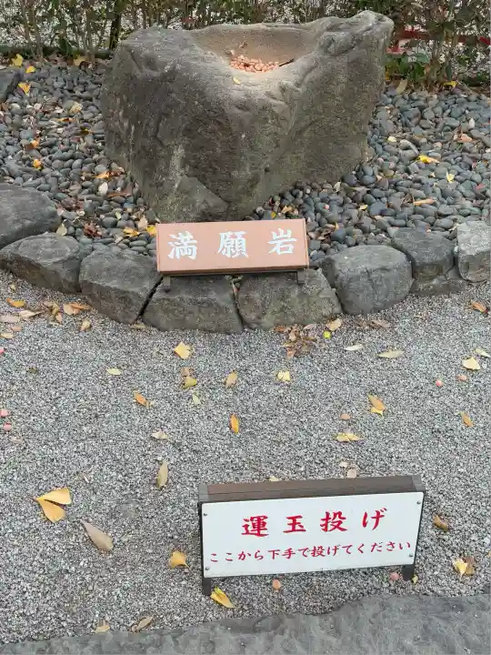 蛇窪神社(東京都)