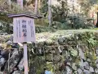 貴船神社(京都府)