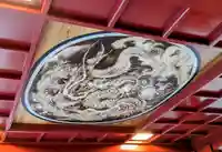 九頭龍神社新宮(神奈川県)