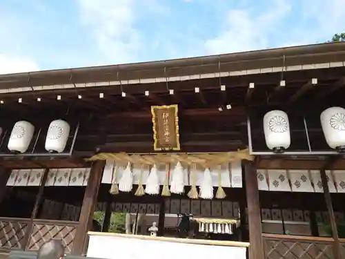 伊弉諾神宮(兵庫県)