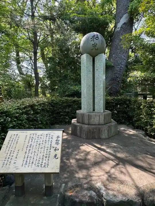 寒川神社(神奈川県)