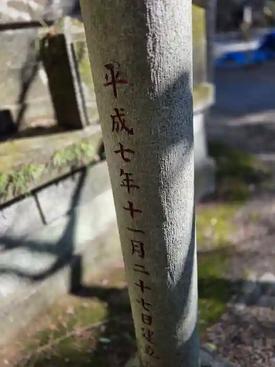 村松大神宮(茨城県)