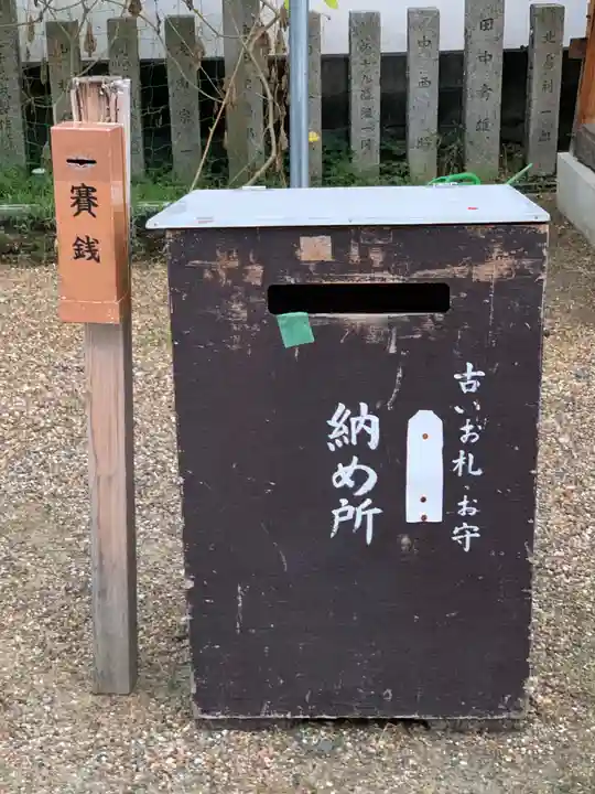 堤根神社のその他建物
