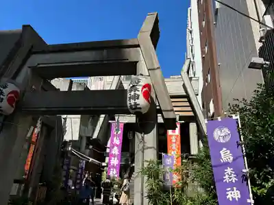 烏森神社(東京都)