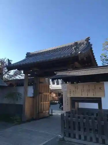 塩竃神社の山門・神門