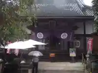 玉田寺(群馬県)