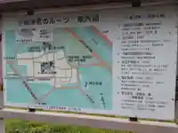 春日神社(福井県)