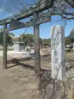 金泉寺(宮城県)