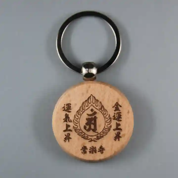 【公式】龍門院常楽寺(秩父札所十一番)のお守り