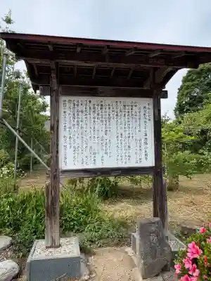 永福寺 童子堂(埼玉県)