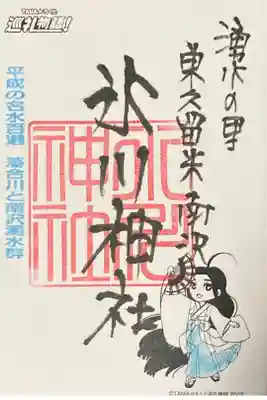 TAMA⭐︎ろくと巡礼物語2022