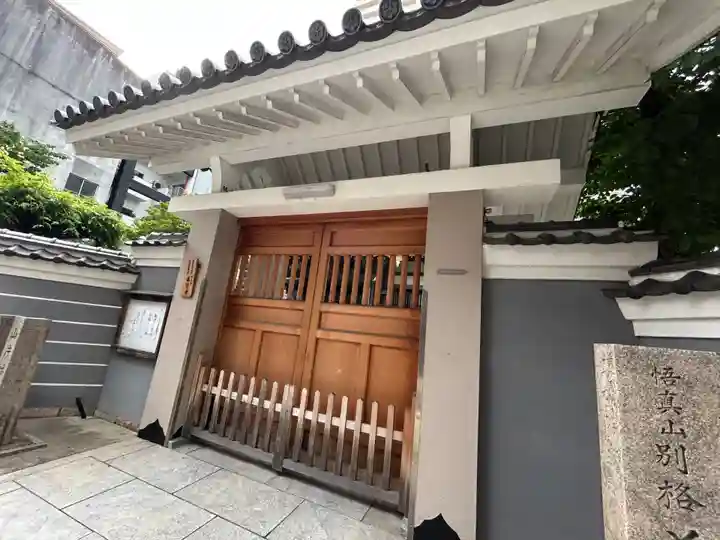 善導寺(大阪府)