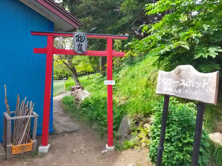 虻田神社のその他建物
