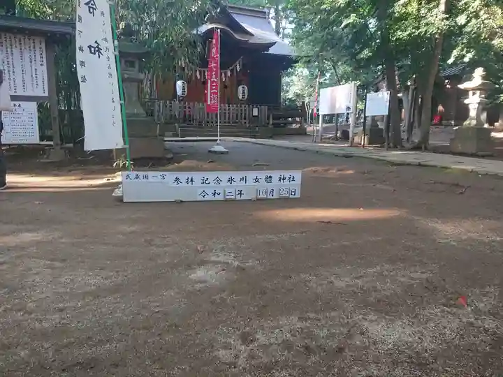 氷川女體神社のその他建物
