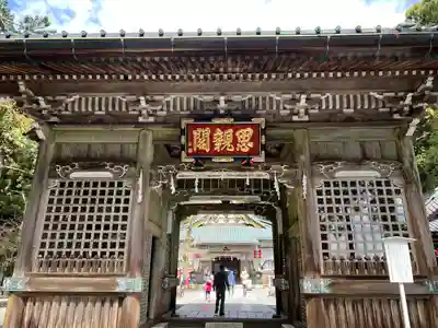 久遠寺(山梨県)