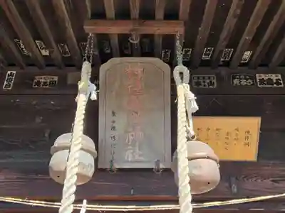 氷川神社(埼玉県)
