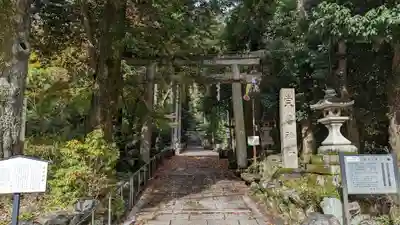 崇道神社(京都府)