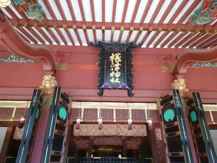 根津神社(東京都)