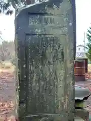 林神社(埼玉県)