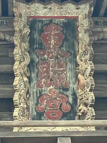 仙台東照宮(宮城県)