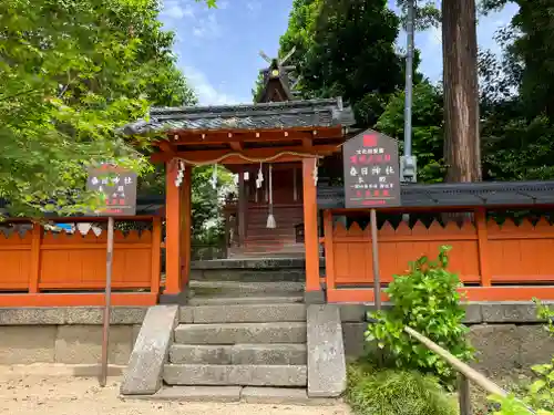 矢田寺の末社