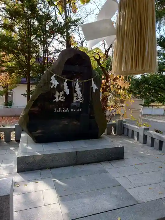 西岡八幡宮(北海道)