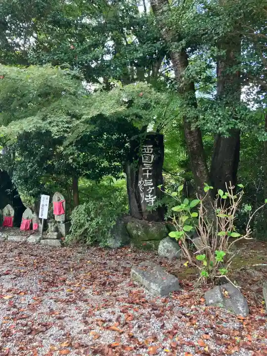 松尾寺(大阪府)