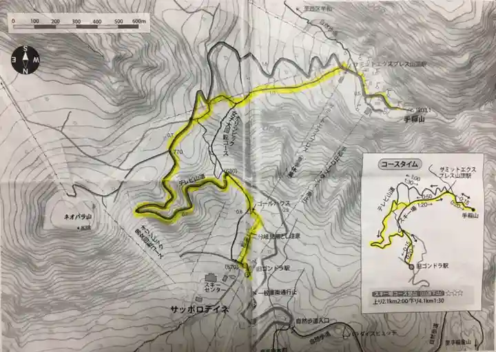 手稲神社奥宮(北海道)