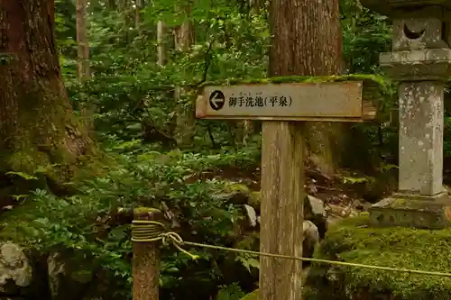 平泉寺白山神社(福井県)