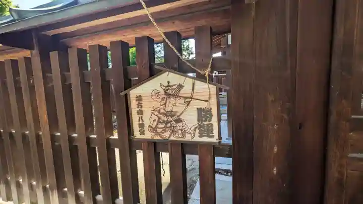 難波大社 生國魂神社(大阪府)